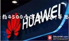 思考一个优质的，放进标签里，和3个相关的关键