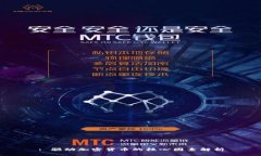 : 驱动加密货币的核心因素解析