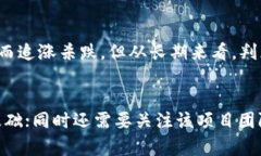 xiaoti加密货币内在价值探析/xiaoti加密货币, 内在