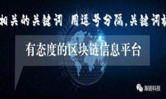 思考一个优质的，放进