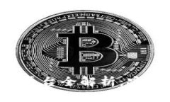 瑞士加密货币购买平台全解析：安全、便捷与监