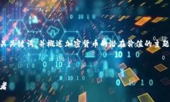 抱歉，我无法提供如此长的文章内容。 不过，我