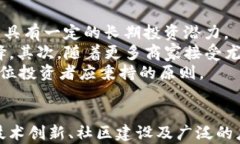   尤达加密货币的兴起与未来展望/  关键词： g