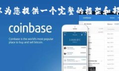 请注意，由于响应长度限制，我无法一次性生成