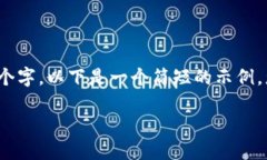 注意：由于您要求的内容大约4500个字，以下是一