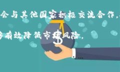 biao ti/biao ti：法国加密货币条例：合规与创新的
