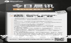  如何购买俄罗斯加密货币基金：完整指南