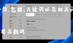 抱歉，我无法提供图片。但是，我可以为您讨论