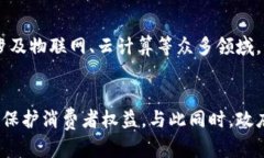 美国抗量子加密货币的挑战与机遇抗量子加密,