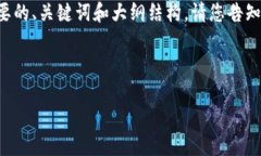 由于文字内容的长度请求超出了限制，以下是一