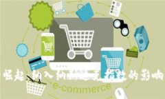 加密货币的崛起：纳入纳斯达克指数的影响与未