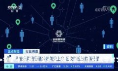 加密货币海报图案大全：视觉盛宴中的数字财富