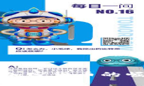 尼加拉瓜加密货币的崛起与挑战