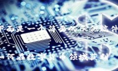 由于字数要求过长，下面是一个简要的示例稿件