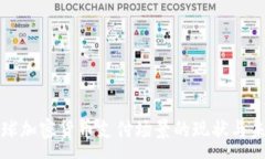 :全球加密货币支付场景的现状与未来
