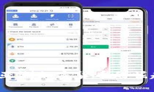2015年亚洲加密货币的崛起与发展