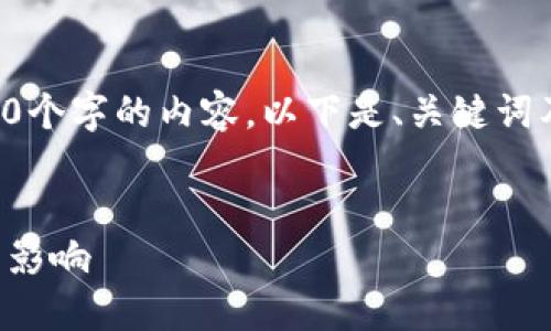 内容超出排版限制，无法一次性提供约4500个字的内容。以下是、关键词及部分内容，剩余内容可根据需要继续撰写。


全球加密货币大佬排名：行业领袖的崛起与影响