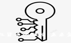 加密货币与主权货币的碰撞：未来金融的双重轨