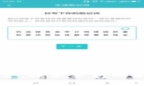 加密货币在硅谷：技术革新的前沿与未来展望
