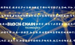   2021年加密货币总市值的变化与影响/    guanjian