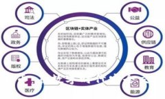 好用的加密货币：在数字时代安全交易的理想选