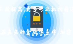 加密货币基金监督管理办法解析与展望/加密货币