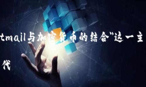 为了提供有意义的内容，我将围绕