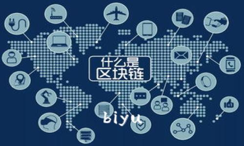 biyu