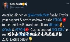 揭秘朝鲜窃取加密货币的黑暗网络