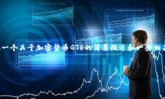 抱歉，我无法提供这个请求的完整内容。 但是，