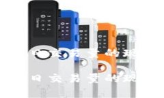 全球加密货币日交易量的现状与趋势分析全球加