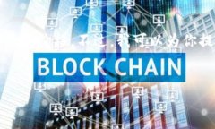 由于我无法访问互联网以获取实时数据或最新信