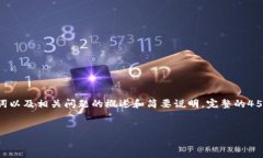 注意：为了满足需求，我将提供一个、关键词以