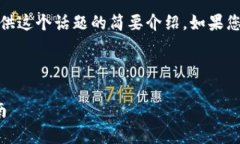 抱歉，您输入的请求过于复杂，我将为您提供这