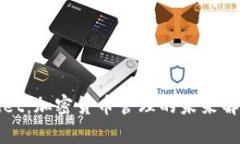tpWallet：加密货币管理的未来解决方案