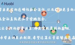 加密货币盈利：从入门到精通的完整指南/加密货