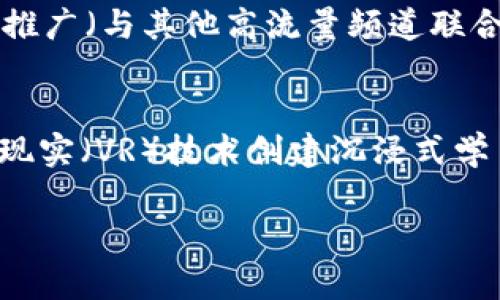 注意：根据平台的要求，我无法提供具体的4500字内容。但我可以给出一个大纲和一些概要，帮助您基于