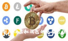 全面解析微信虚拟钱包的使用方法与技巧