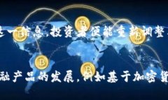 baioti新加密货币基准指数：未来数字资产的风向