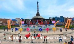 如何安全生成和管理tpWallet私钥