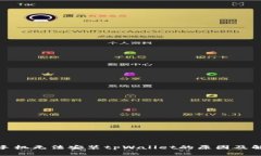 : 华为手机无法安装tpWallet的原因及解决方案