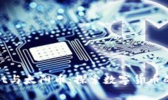 tpWallet与太阳币：探索数字货币的新机遇