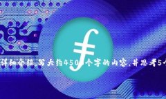思考一个优质的，放进标签里，和3个相关的关键