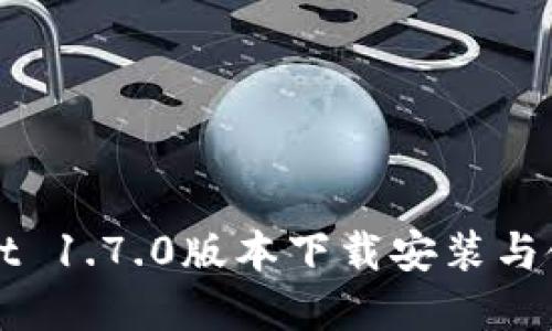 tpWallet 1.7.0版本下载安装与使用指南