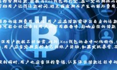 biao ti/biao ti：Koo钱包借款：新兴数字资产管理与