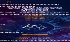 思考的  与加密货币相关的华人富豪的崛起与影响