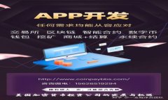 美国加密货币投资公司的发展与机遇