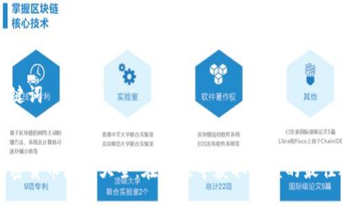 与关键词


赚加密货币游戏大全：在游戏中获取收益的最佳选择