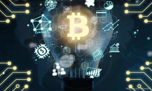 bialtiTPWallet波场消失的背后：解析与思考/bianoti
TPWallet,波场,区块链/guanjianci

在区块链技术不断发展的今天，各种虚拟货币钱包层出不穷，但有些钱包却在历史的浪潮中消失，TPWallet便是一个被人们津津乐道的例子。TPWallet作为波场生态系统中的一个重要组成部分，为用户提供了安全、便捷的资产管理服务。然而，近来这一钱包出现了问题，让不少用户产生了疑问：TPWallet波场怎么没了？本文将对此进行深入分析，揭示其背后的原因与影响。

一、TPWallet的创建背景与发展
TPWallet是为波场（Tron）生态系统而设计的数字资产钱包，旨在为用户提供安全的资产存储、转账和交易等功能。早在2018年，随着波场的崛起，TPWallet便成为波场生态的一部分，得到了广大用户的支持与信任。
TPWallet的核心优势在于其用户体验优越、功能齐全，用户能够轻松完成波场相关的交易。同时，TPWallet还支持多种数字资产，满足用户的多样化需求。随着时间的推移，TPWallet开始逐步完善，不断推出新功能，吸引了越来越多的用户加入。

二、TPWallet消失的原因
虽然TPWallet曾经风光无限，但在某个时刻，它却突然面临消失的困境。这背后的原因复杂多样，主要可归结为以下几点：
1. **技术问题**：随着区块链技术的飞速发展，钱包平台面临着许多技术挑战。例如，安全漏洞、系统稳定性等问题可能导致用户对钱包的信任度下降。而TPWallet在这些技术方面的表现，可能并未能抵挡住市场的压力。
2. **市场竞争**：数字货币钱包行业竞争激烈，除了TPWallet，市场上还有许多优质钱包如MetaMask、Trust Wallet等。这些钱包常常具有更强的技术背景和更为丰富的功能，使得TPWallet在与其竞争中失利。
3. **团队管理与运营**：一个成功的数字钱包离不开高效的团队管理与运营。在TPWallet的运营过程中，若团队出现人事变动或管理不善，都会直接影响到用户体验，进而导致用户流失。

三、用户影响与反应
TPWallet的消失无疑对广大用户产生了巨大的影响。在这一变化中，许多用户纷纷表达了自己的担忧与不满。
1. **资产安全**：许多用户对自己在TPWallet中的资产感到担忧。一旦钱包消失，意味着用户可能无法再访问自己的资产，因此很多人开始寻找各种方案来解决这一问题。
2. **转移资产的困难**：对于习惯使用TPWallet的用户，转移资产至其他钱包并非易事。许多人因技术上的不熟悉而感到无从下手，这也进一步加深了用户的不安。
3. **对波场生态的影响**：TPWallet作为波场生态的一份子，它的消失无疑会影响到波场的用户基数和生态健康。这对于波场未来的发展前景也是一种潜在的威胁。

四、如何应对TPWallet的消失
面对TPWallet的消失，用户必须采取一定的措施来保护自己的数字资产。以下是一些建议：
1. **尽快转移资产**：如果用户尚能访问TPWallet，建议尽快将资产转移至其他知名钱包平台。选择一个安全、可靠的钱包对于保护资产至关重要。
2. **了解钱包的安全性**：在选择其他数字钱包时，用户应该深入了解其安全性和用户评价，以确保自己选择的是一个值得信赖的平台。
3. **关注官方消息**：用户应关注TPWallet的官方消息，了解最新动态，避免被虚假的信息影响判断。同时，关注波场社区的讨论，以获得更多关于TPWallet消失的背景信息。

五、未来对波场和数字钱包的发展展望
随着区块链技术的进步，数字钱包的需求只会日益增长。TPWallet的消失提醒我们，只有不断创新与发展，才能在竞争激烈的市场中立足。
1. **技术创新**：未来的钱包需要在安全性和用户体验上不断创新，以满足用户对于数字资产管理的高要求。如多重签名、冷储存等技术将是钱包开发者需关注的重点。
2. **用户教育**：钱包平台应当重视用户教育，帮助用户了解数字货币的风险及基础知识，增强用户的安全意识，从而减少因技术不熟练导致的资产损失。
3. **生态建设**：波场及其相关钱包需要加强生态系统的建设，通过吸引更多的开发者与用户参与，提高平台的活跃度与可靠性。

六、可能相关的问题
1. 为什么TPWallet会选择退出市场？
TPWallet的选择与退出市场密切相关，主要包括技术、市场、团队等多方面的考虑。随着市场竞争的加剧，如果技术跟不上或无法保持用户忠诚度，退出市场可能是一个无奈之举。

2. 用户如何应对钱包消失的问题？
面对钱包的消失，用户应当采取切实可行的措施，包括尽快转移资产、了解其他钱包的安全性等，以保护自己的资产安全。

3. 波场生态如何应对TPWallet的消失？
波场生态需要积极寻找其他合作型钱包，以维护其生态系统的健全性。同时，进行市场推广和用户教育，恢复用户信任。

4. 数字钱包的未来发展趋势如何？
数字钱包未来将会强调安全性和用户体验，结合最新技术逐步增强用户的信任。同时，需要注重用户教育，提升整体市场的成熟度。

5. TPWallet能否东山再起？
若TPWallet能在技术研发和用户体验上下功夫，并能得到用户的信任，存在一定机遇重返市场。但成功的关键在于其团队能否正视过去的问题、进行反思与改进。

在数字货币发展的浪潮中，钱包的出现和消失是非常普遍的现象。作为用户，保持警惕和理性是非常重要的。同时，行业中的各个参与者也需共同努力，推动市场的健康发展。