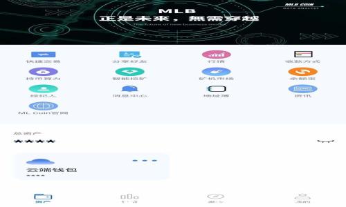   
李波加密货币的崛起与未来展望